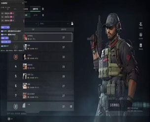 三角洲昊天辅助教学透视自瞄效果